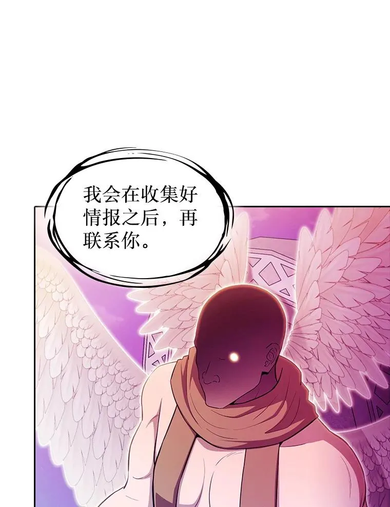 175.达成合作113