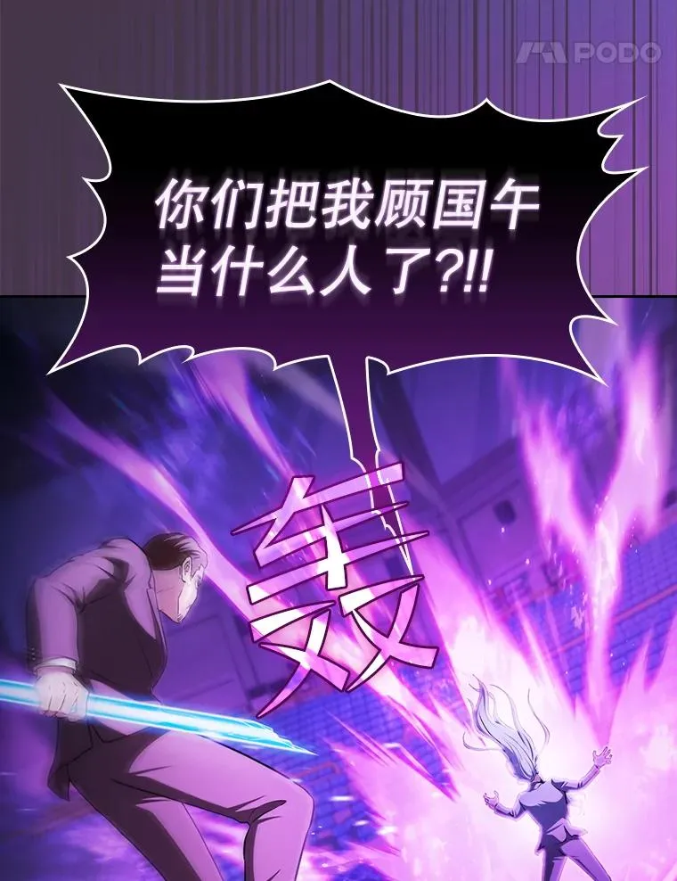 173.背叛17