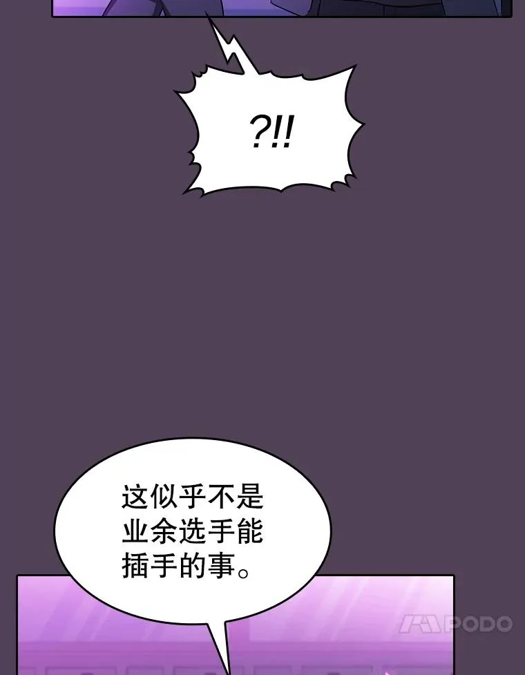 172.前后夹击105