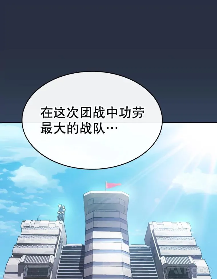 177.强行突破83
