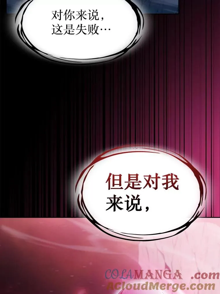 173.背叛116