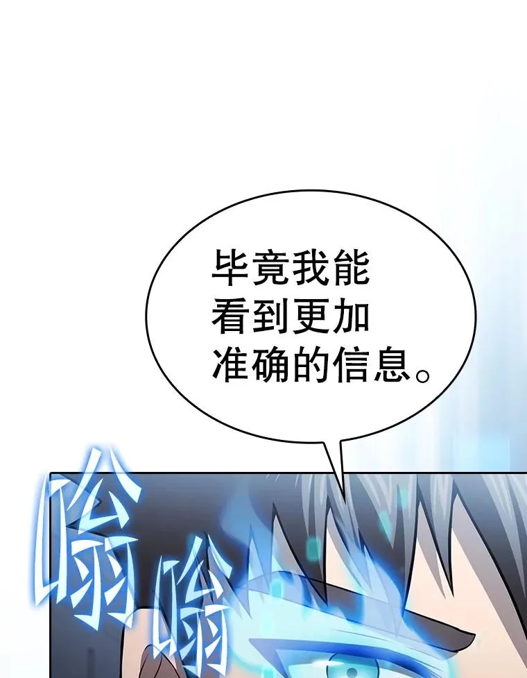 170.倒数第一85