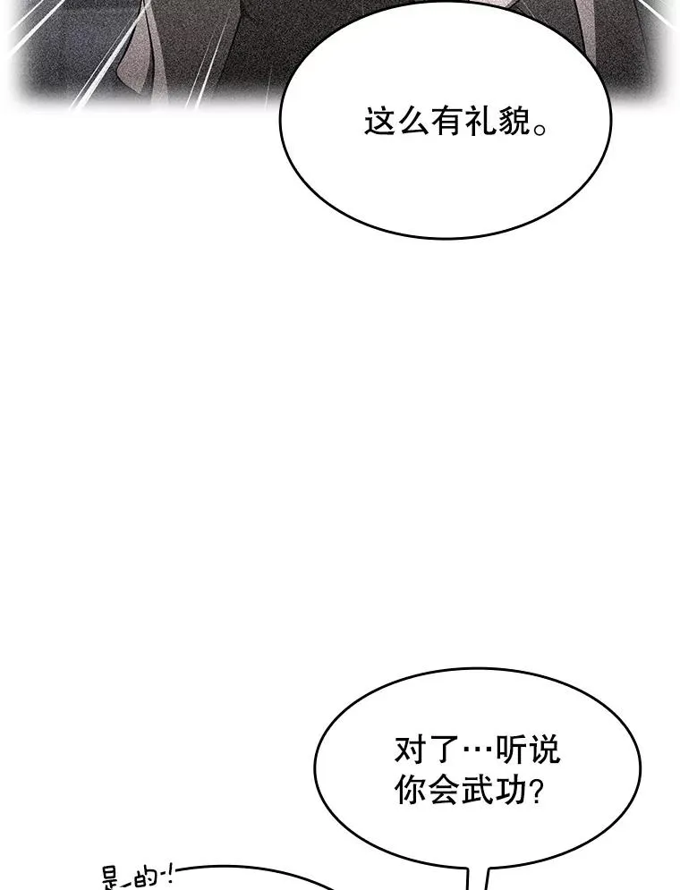 169.回报61