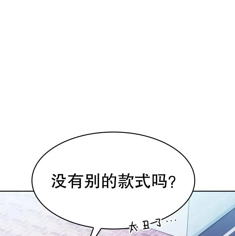 170.倒数第一14
