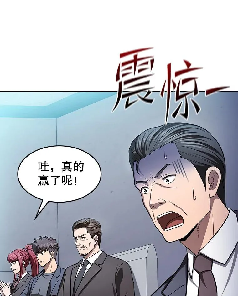 171.扭转局面89