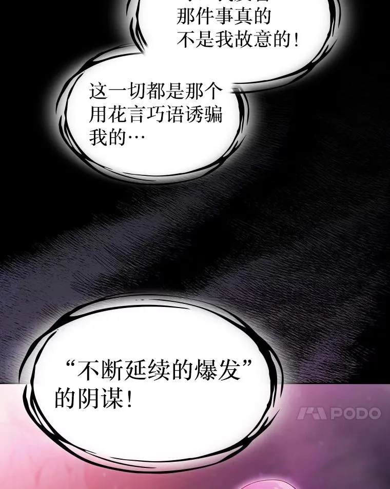 174.分道扬镳94