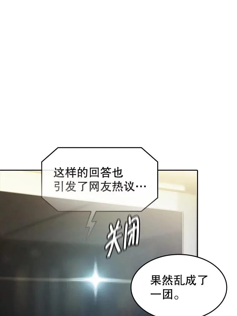 174.分道扬镳53