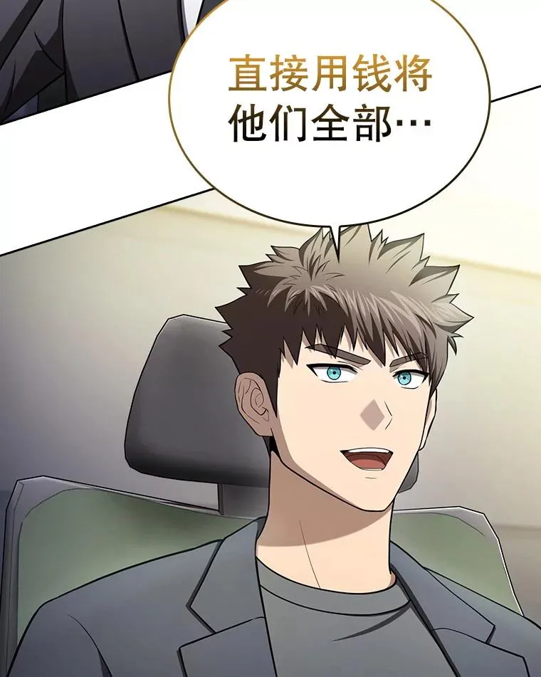 174.分道扬镳69