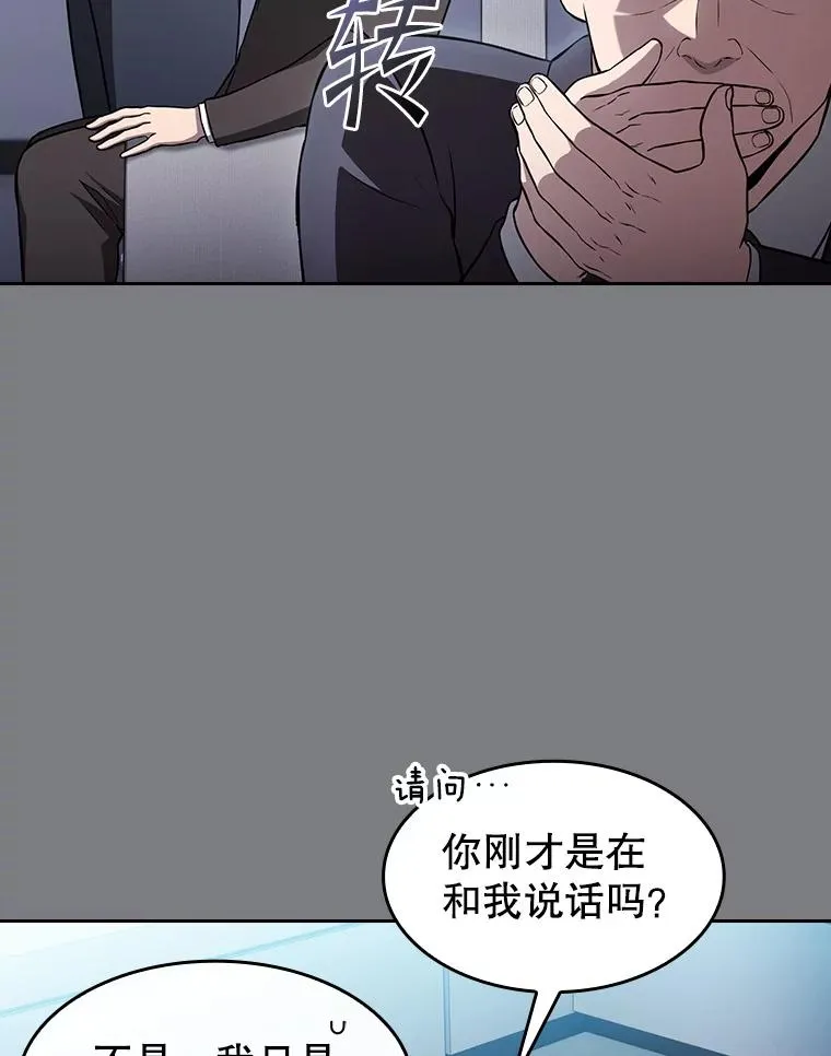 171.扭转局面73