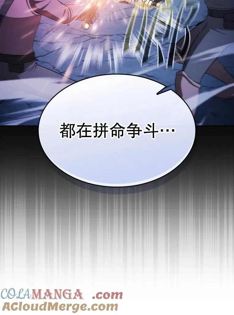 176.分开行动44