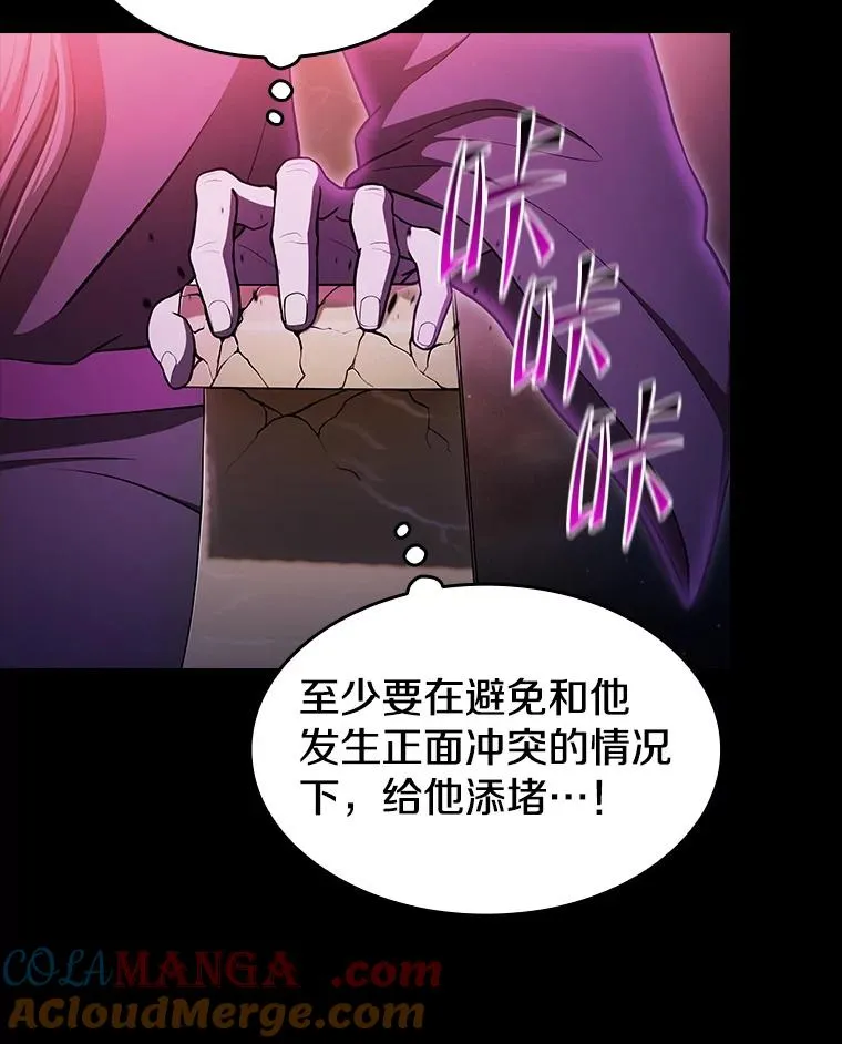 174.分道扬镳32