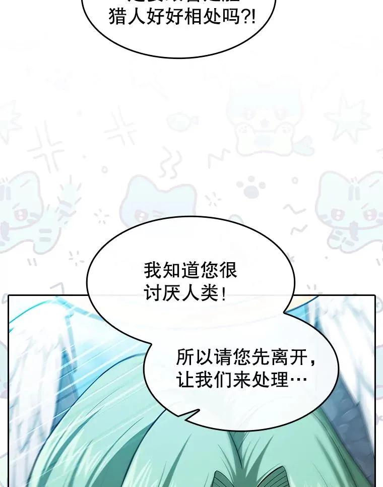 176.分开行动13