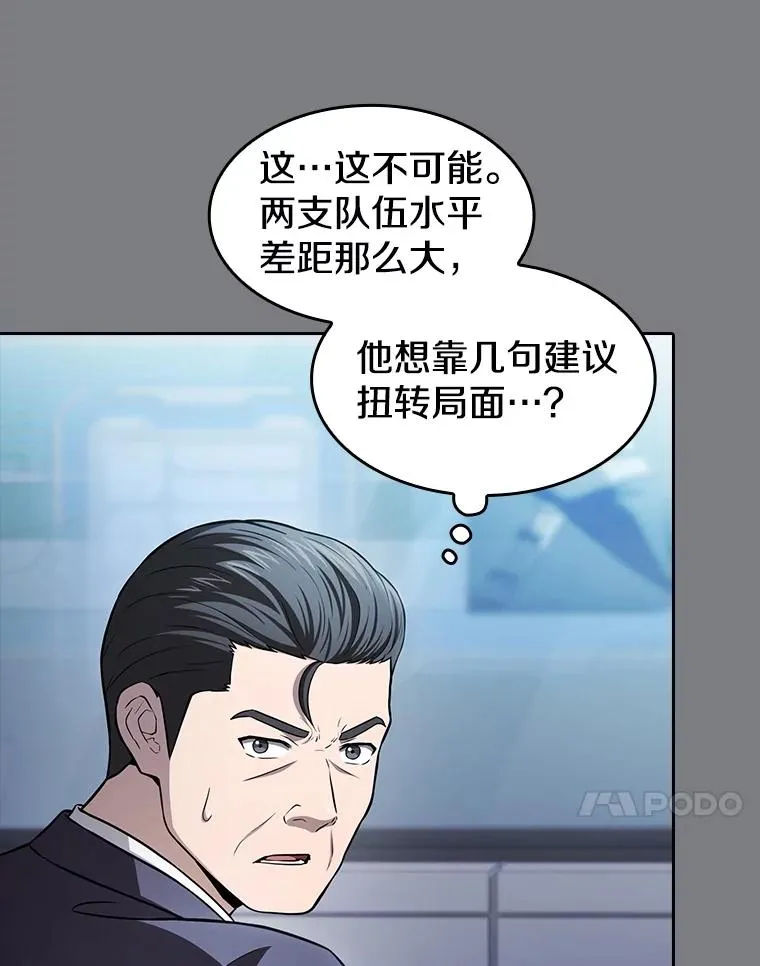 171.扭转局面77