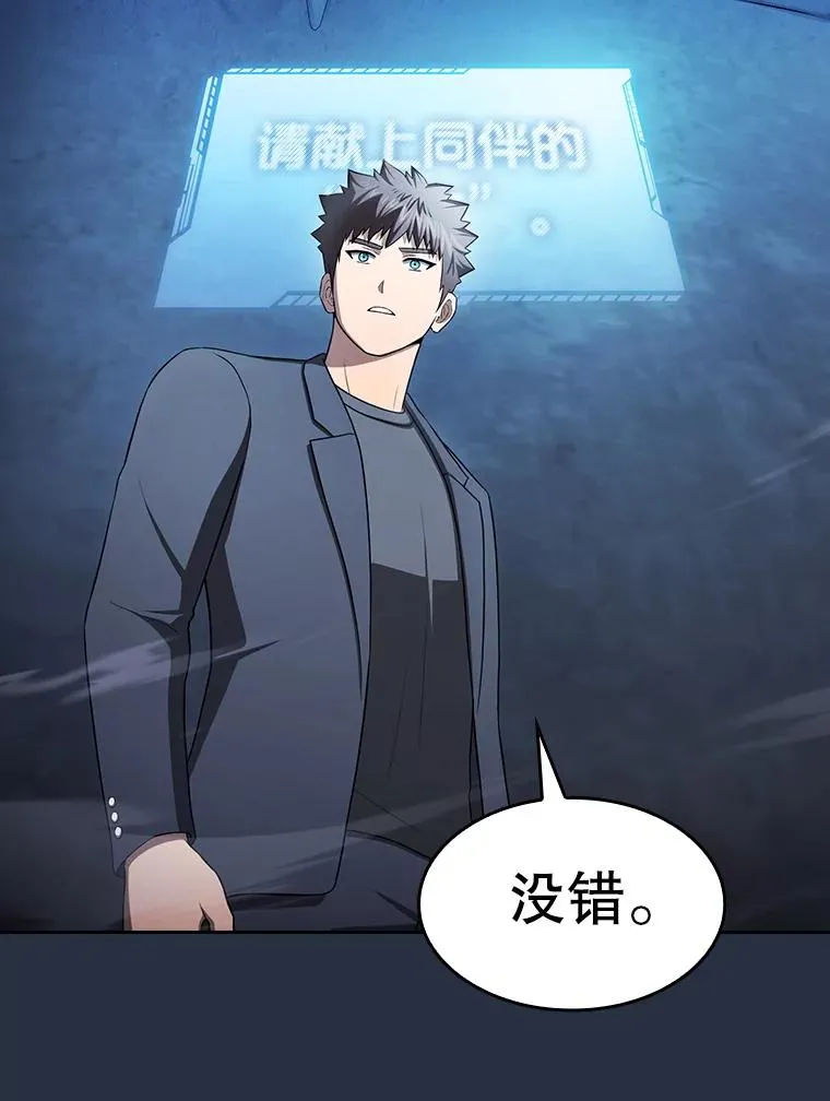 177.强行突破41