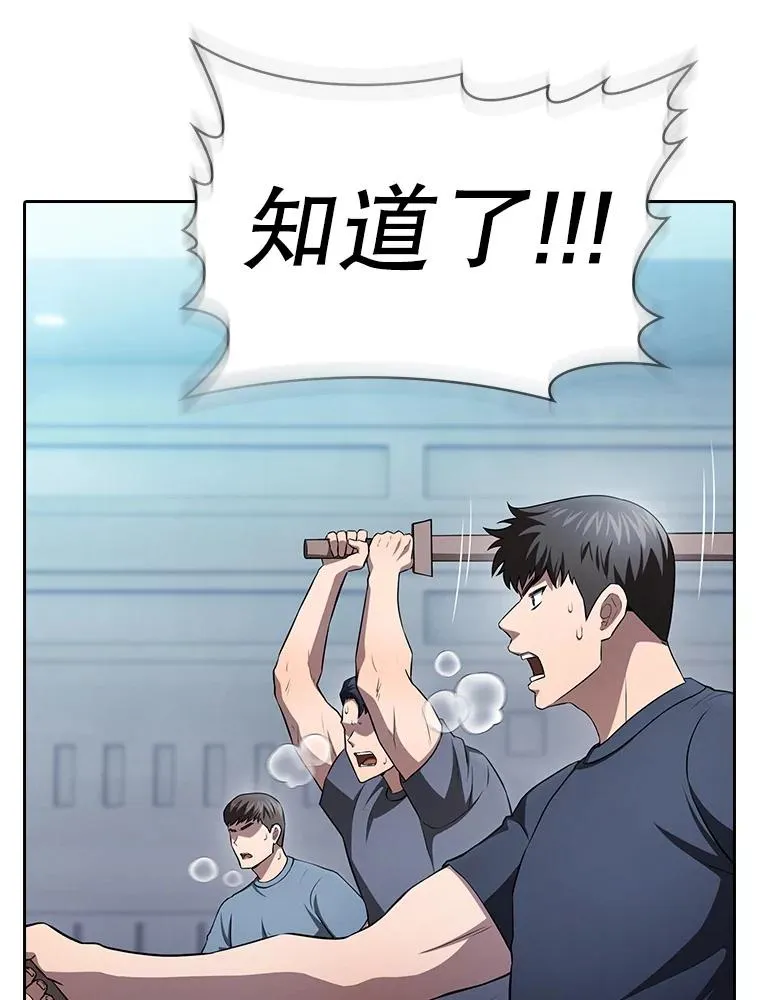 170.倒数第一23