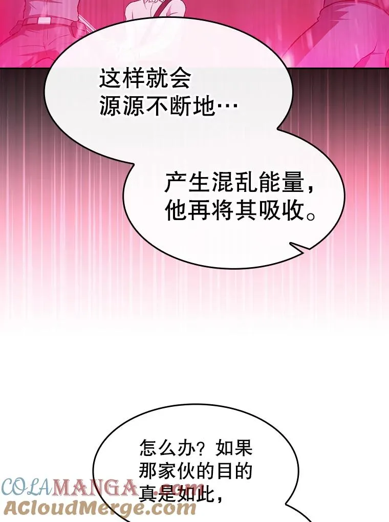 176.分开行动48