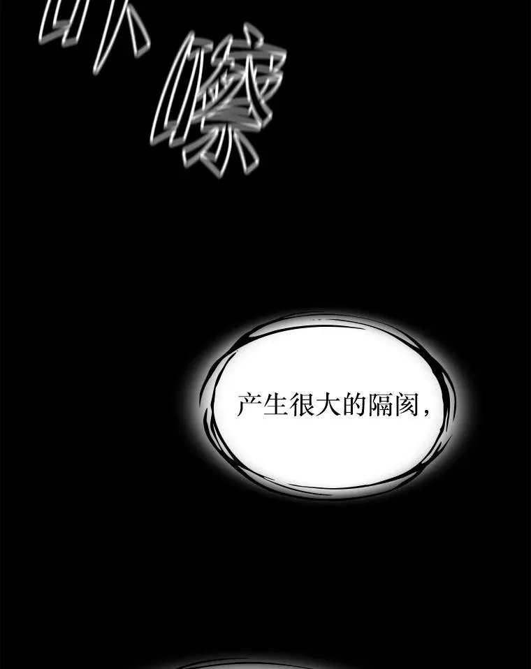 174.分道扬镳7
