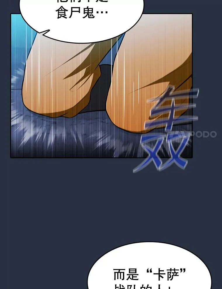 177.强行突破66