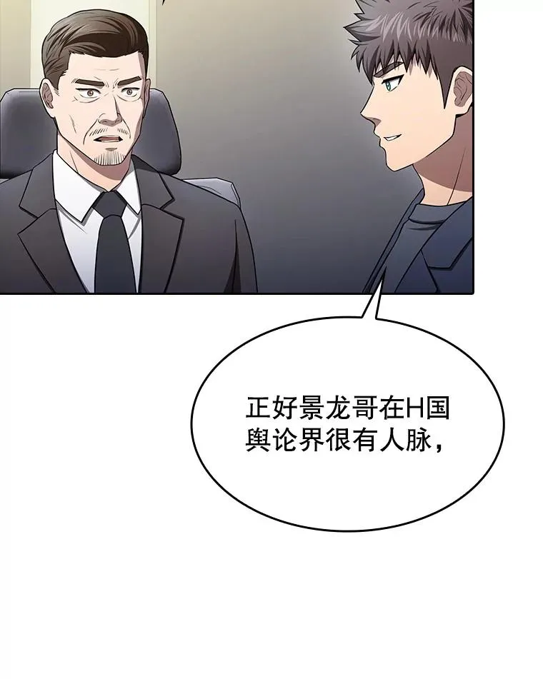 174.分道扬镳73