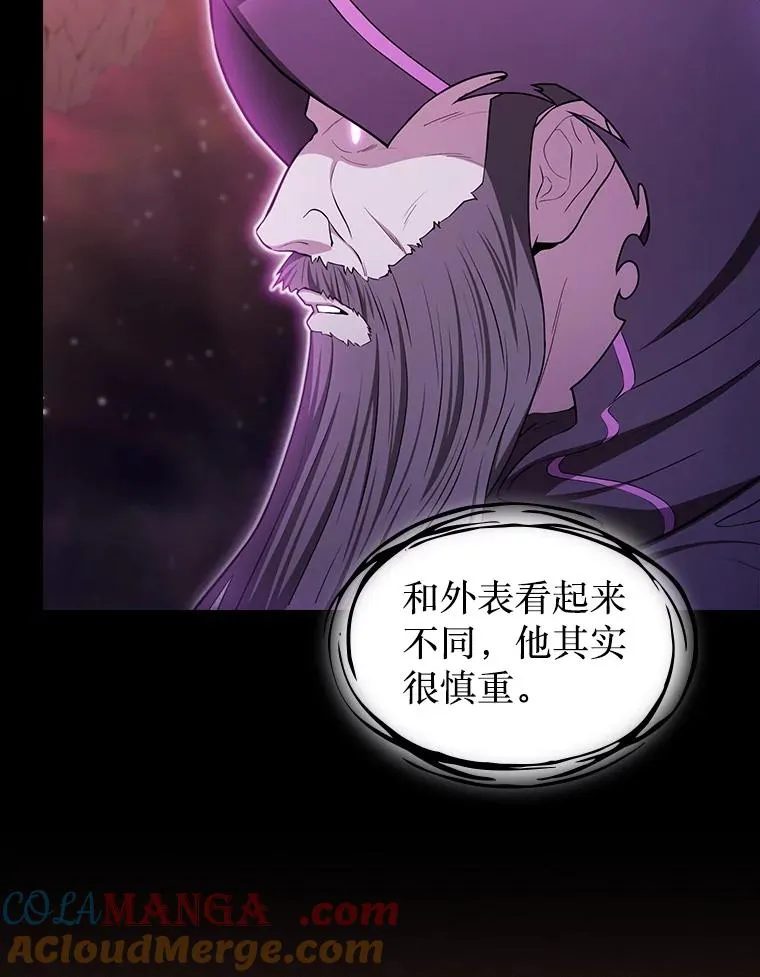 175.达成合作8