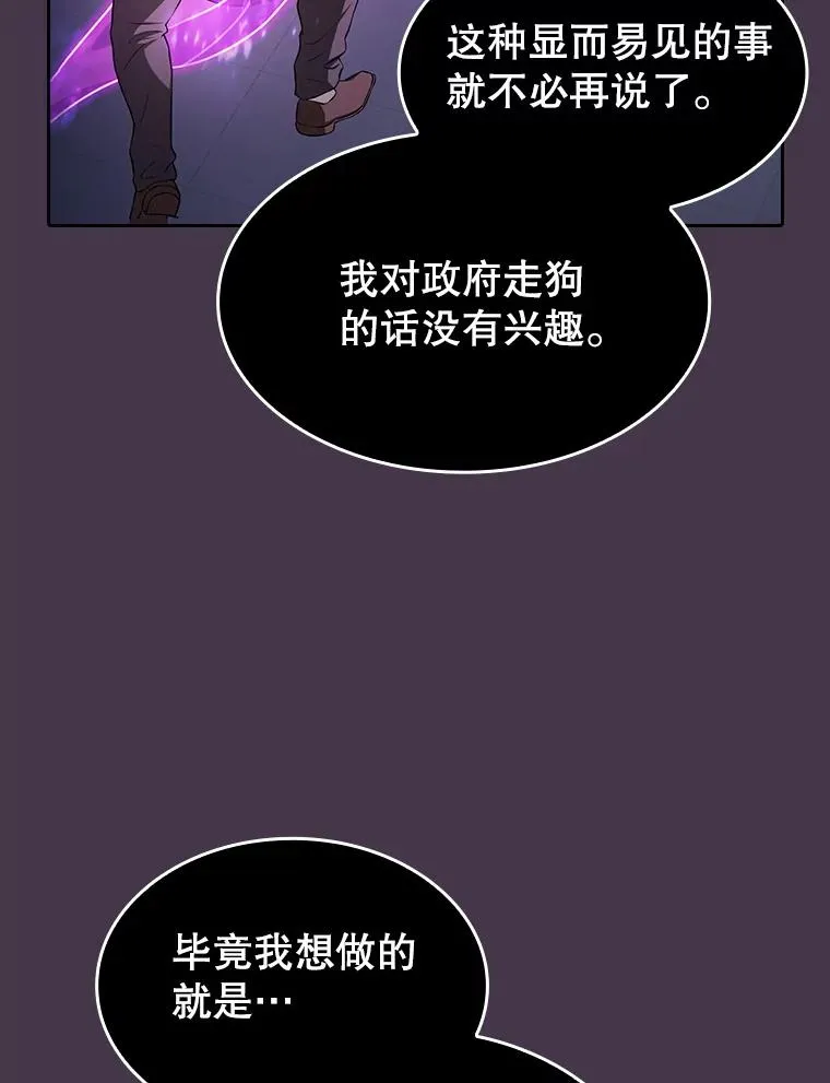 172.前后夹击18
