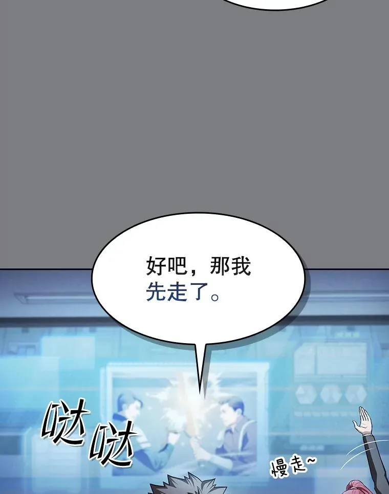 171.扭转局面75