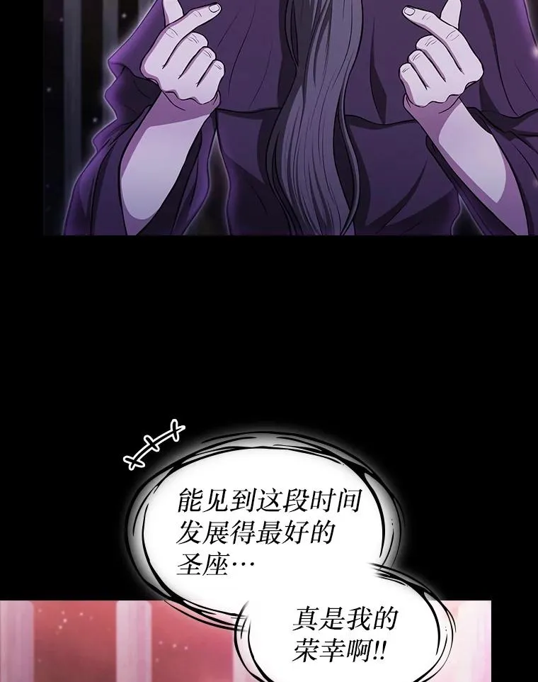 174.分道扬镳89