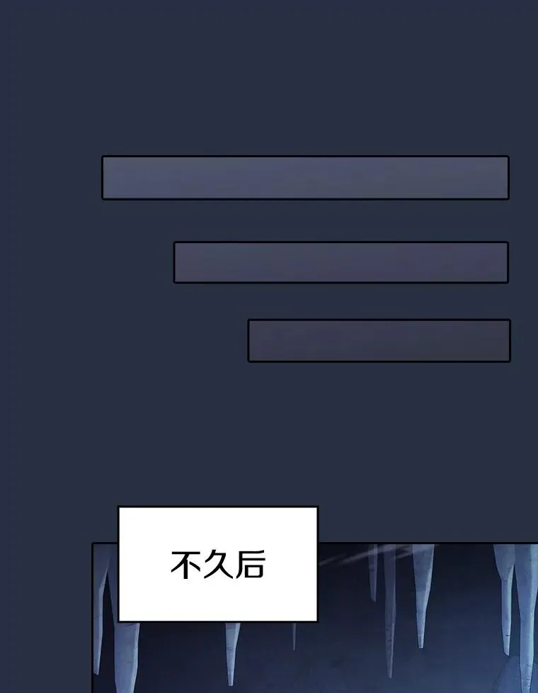 177.强行突破75