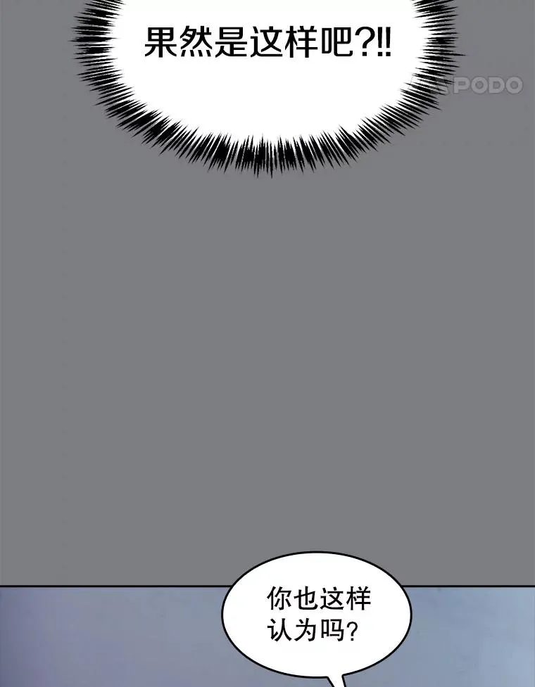 171.扭转局面61