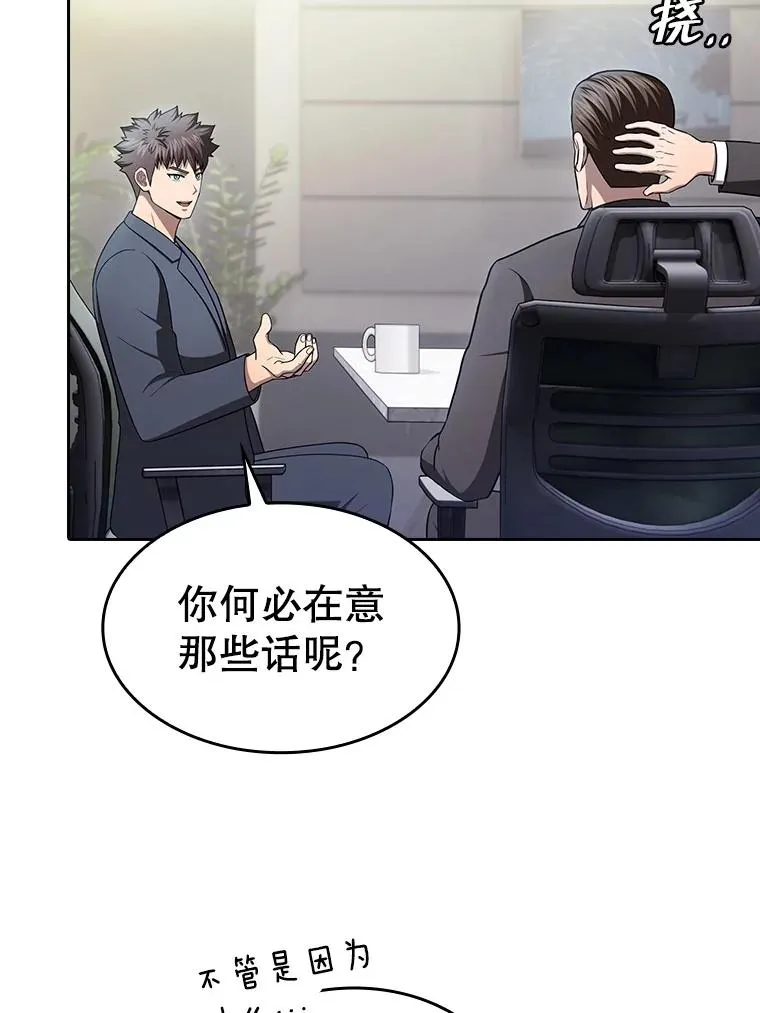 174.分道扬镳63