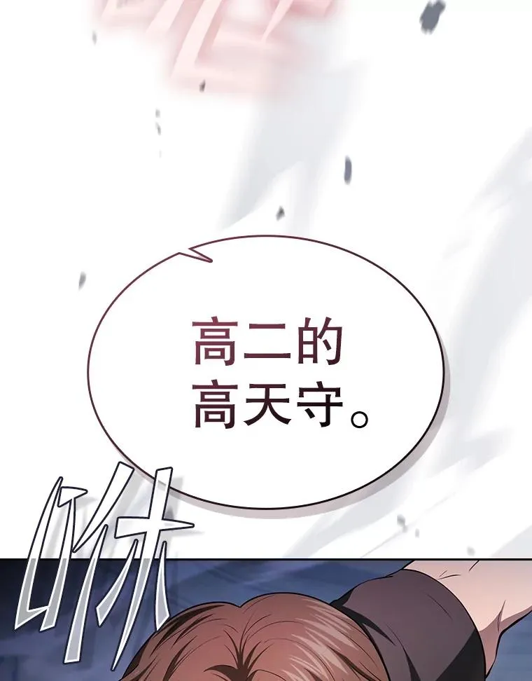 170.倒数第一33