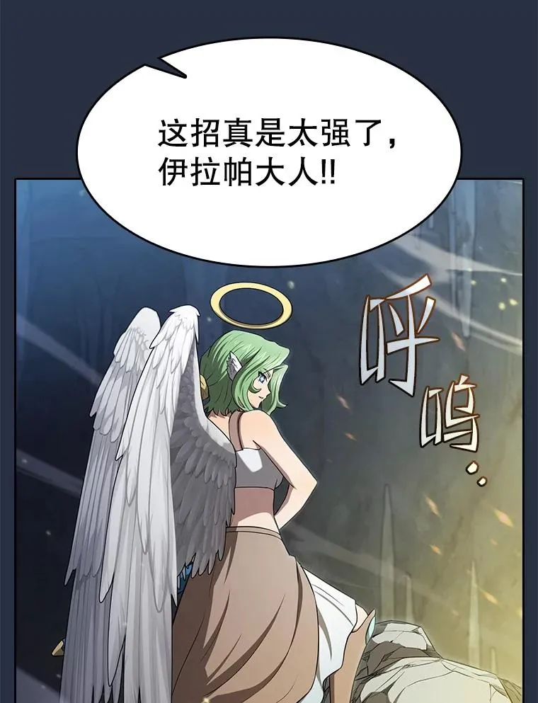 176.分开行动97