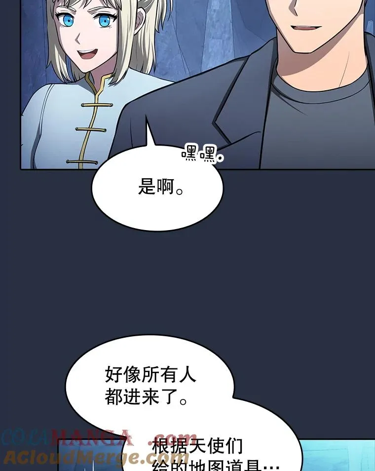 176.分开行动72