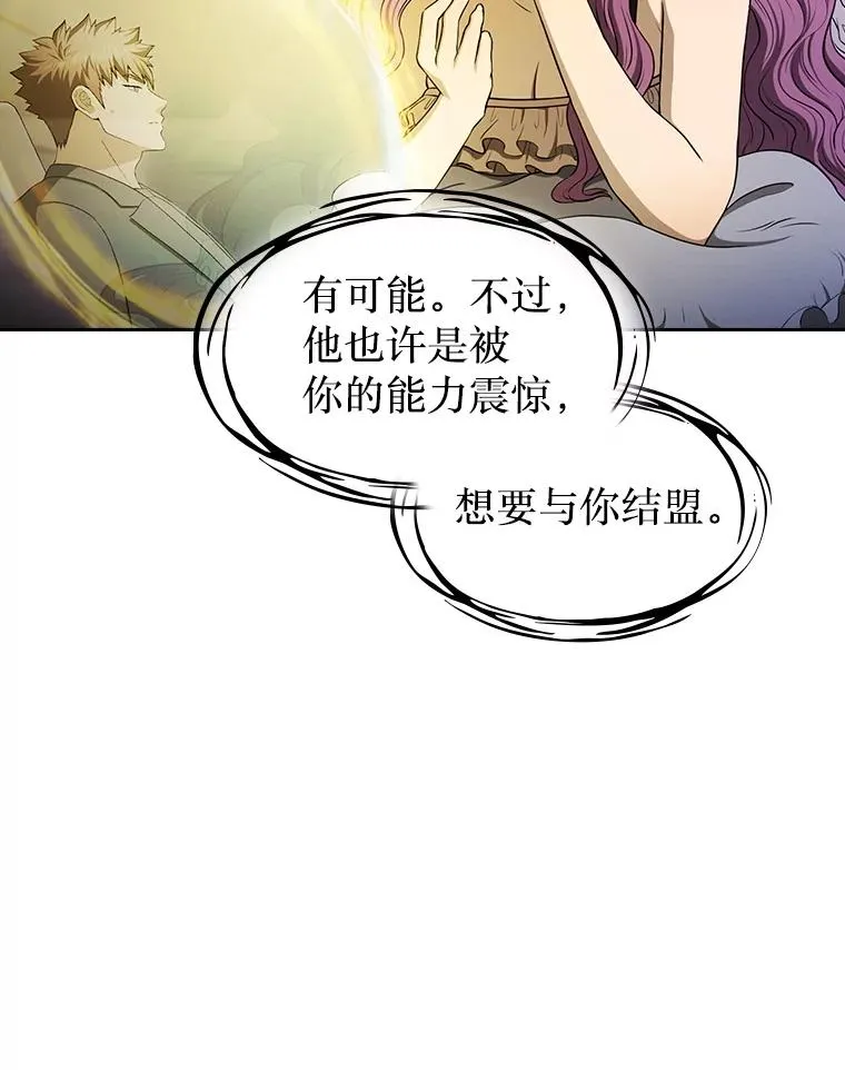 174.分道扬镳83