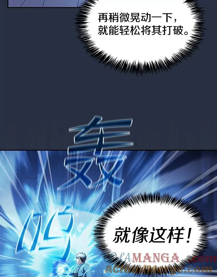 177.强行突破52