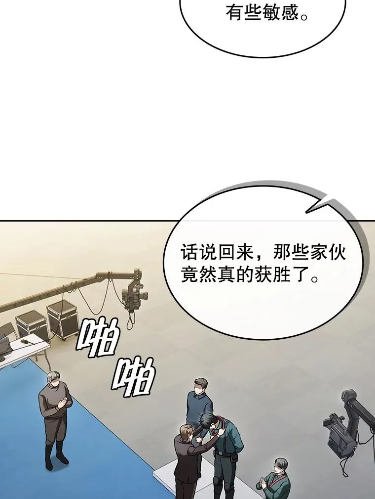 172.前后夹击67