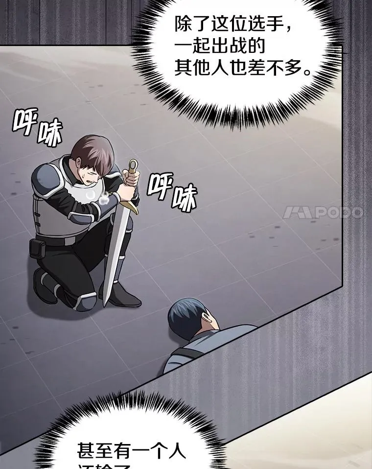 171.扭转局面54