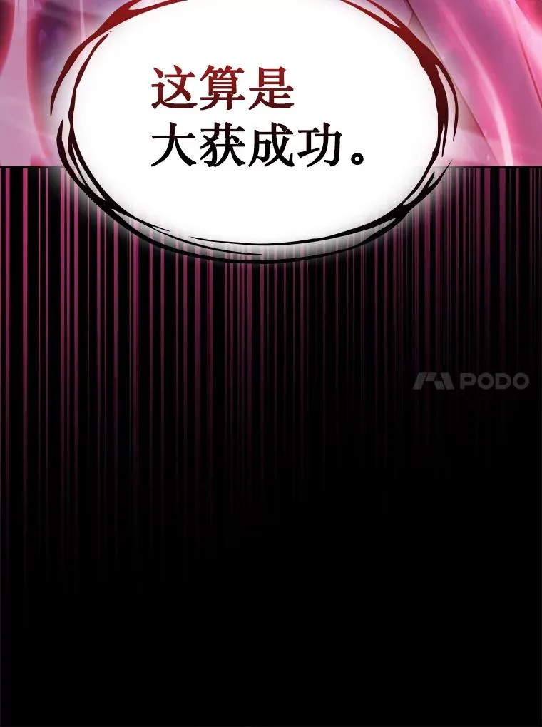 173.背叛118