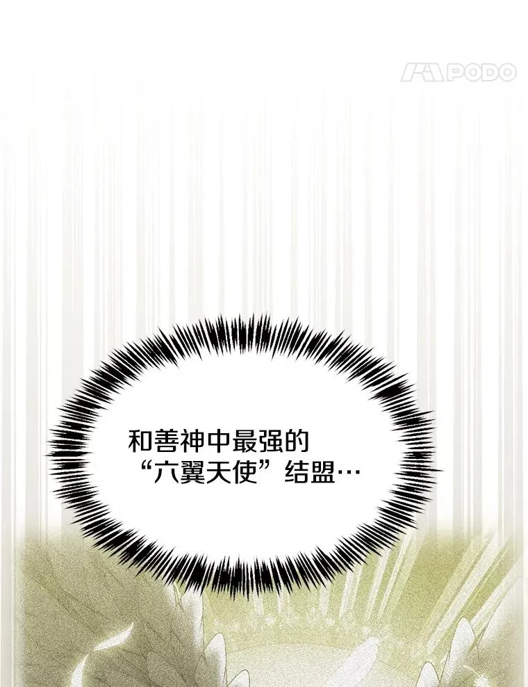 175.达成合作109
