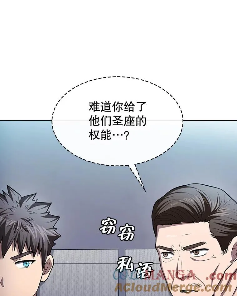 171.扭转局面92