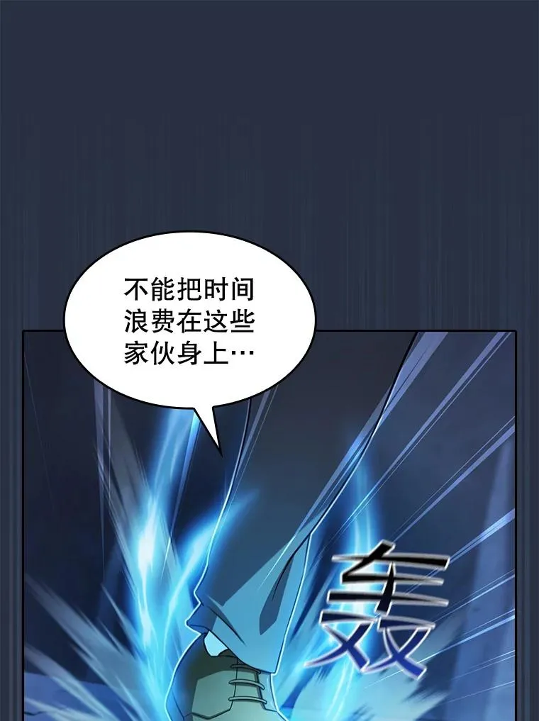 176.分开行动81
