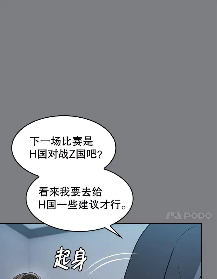 171.扭转局面67