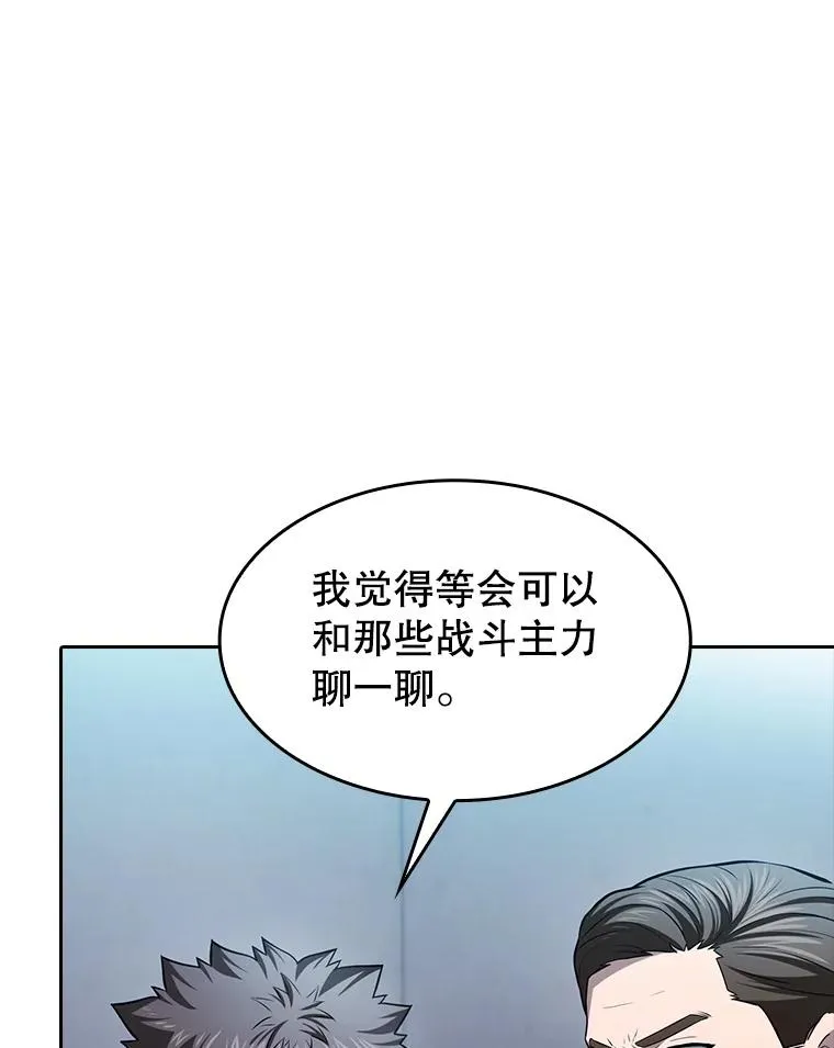 171.扭转局面97