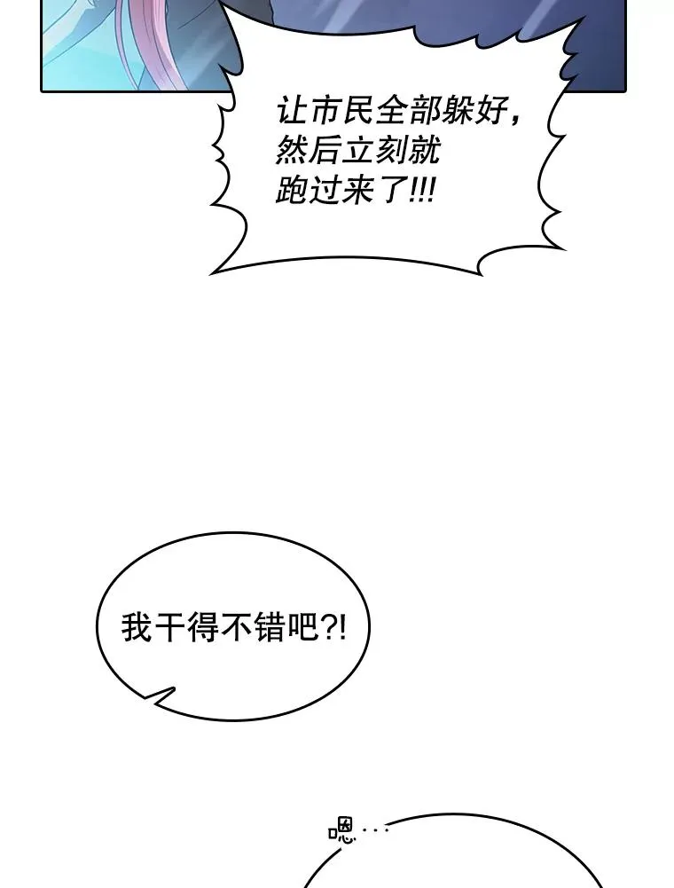 173.背叛65