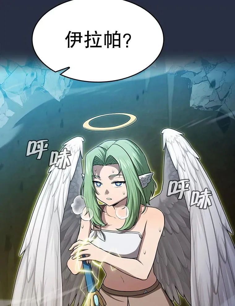 177.强行突破97