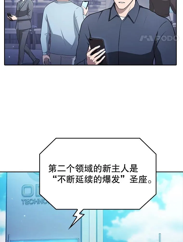 175.达成合作67
