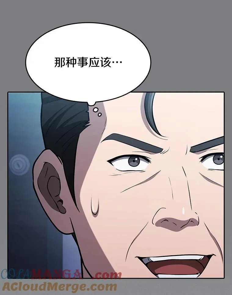 171.扭转局面80