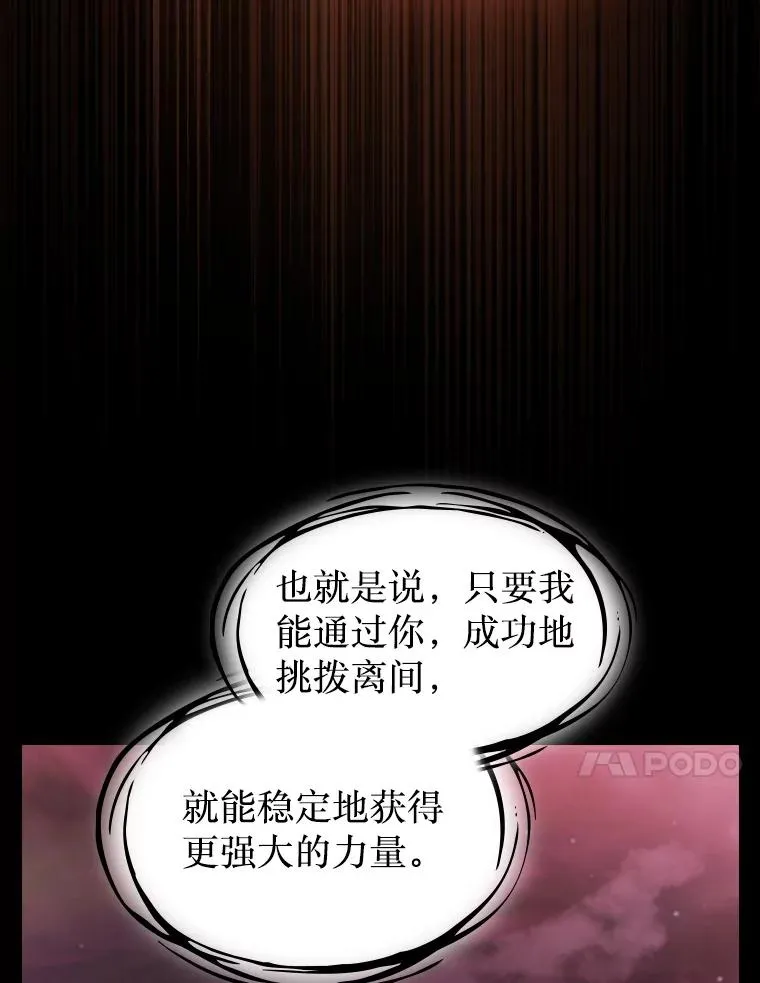 172.前后夹击53