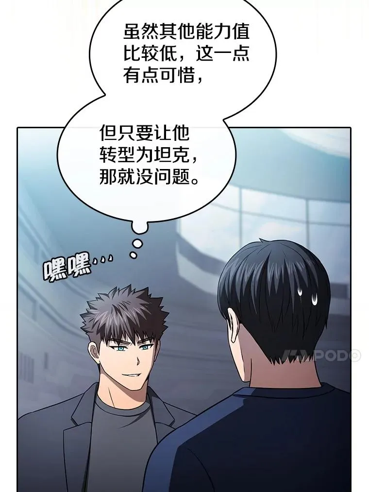 170.倒数第一93