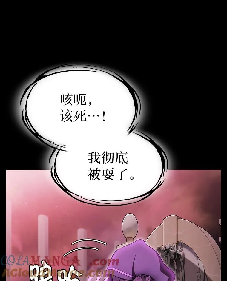 174.分道扬镳28